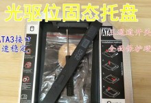 华硕S551（华硕S551的功能、外观和价格都让人惊艳不已）