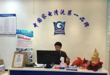 以人商家电（让您的生活更便捷、更舒适）