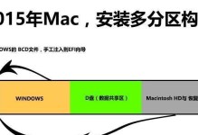 学会使用DG分区工具的完整教程（一步步教你掌握DG分区工具的使用技巧）