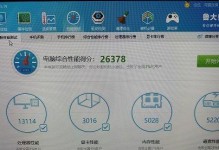 以赛扬J3060作图性能如何？