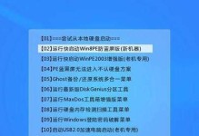 大白菜U盘增强版启动教程（超详细教程让你快速掌握U盘启动技巧，为电脑增添新生命）