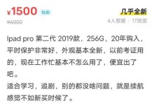 激怒卖家的绝招——让其备感尴尬与困惑（以智慧与理智，化解消费者与卖家之间的矛盾与纠纷）