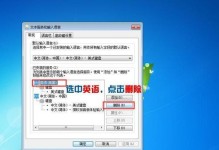 使用U盘安装Windows系统的详细教程（简单快捷的安装Win系统，让你的电脑焕然一新）