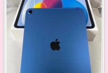 全新iPad屏幕体验（探寻iPad屏幕的技术与创新，让您的视觉感官倍受陶醉）
