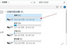 W10系统重装教程及主题设置详解（从零开始，轻松掌握W10系统重装及个性化设置技巧）