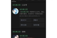 一键2009点（一键操作，带来无限可能）