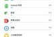 MIUI7.1.3.0（颠覆你对智能手机主题的认知）