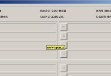 安国U盘量产工具教程（详解安国U盘量产工具的使用方法，助你轻松完成U盘的批量生产）