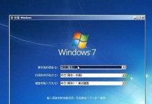 1.检查系统要求和备份数据：确保您的惠普电脑满足操作系统的最低要求，并备份重要数据以防止丢失。