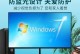 梦想家24显示器（先进技术与出色设计，让梦想变为现实）