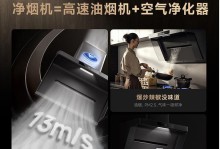 小米燃具的性能和用户体验如何？（探究小米燃具的关键特点与用户评价）