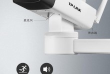 TP监控系统的优势和功能（深入解析TP监控系统的关键特点与应用范围）