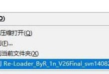 Win10激活码激活教程（一站式指南教你如何使用Win10激活码激活系统，让你的电脑更强大）