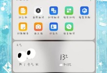 用OPPOR11听音乐（OPPOR11）
