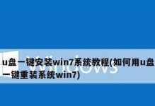 以GHO还原教程（快速、简便的数据恢复方法，解决丢失文件的烦恼）