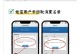 移动拉黑（解析移动拉黑对用户和企业的影响及对策探讨）