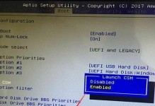 教你如何使用小马PE装载Windows7系统（详细教程，轻松安装Win7系统）