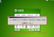 U盘一键装启动系统教程（教你轻松搭建自己的启动U盘，实现一键安装系统）