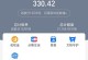 以借呗开通的重要性及影响（没有开通以借呗会有什么影响？）