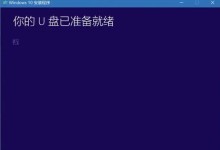 U盘Win10降级Win7教程（使用U盘一键恢复Win7，告别Win10繁杂操作）