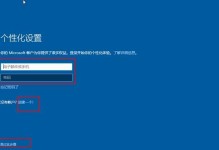 全面教程（详细步骤和技巧帮助您轻松完成）