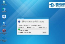 使用U盘安装Win8系统教程（一步步教你通过U盘轻松安装Win8系统）