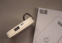 征途MIFI如何满足用户的网络需求（了解征途MIFI的功能及性能，让你随时随地畅享网络世界）