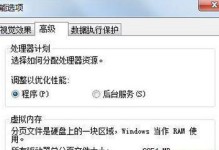 手动安装Win7系统教程（以U盘启动安装Win7系统，轻松操作无需光盘）