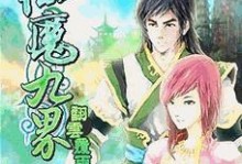 探索8848M2的卓越性能与令人惊叹的创新（突破极限，开启未来智能手机的新纪元）