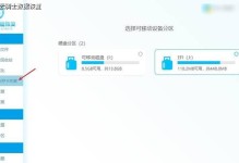 解决U盘不识别问题，恢复丢失的数据文件（解决方法、步骤及注意事项）