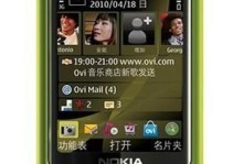 诺基亚5600（探索诺基亚5600的卓越功能与用户体验）