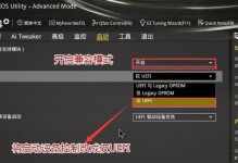 华硕U盘系统安装教程（详细步骤帮助您轻松安装华硕U盘系统）