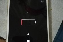 过冲手机的危害与解决方法（避免过冲，延长手机寿命）