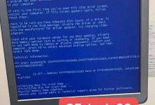 康佳迷你电脑主机蓝屏问题解决方法（康佳迷你电脑主机蓝屏问题的原因与解决方案）