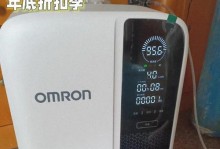 欧姆龙吸氧机的优势与特点（探索欧姆龙吸氧机的创新科技和用户体验）