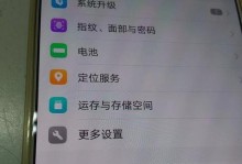 以5s越狱的恢复出厂设置会怎么样？（探索以5s越狱后恢复出厂设置的影响与解决方法）