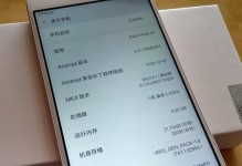 红米4X卡槽特性解析（揭秘红米4X的双卡双待功能与优势）