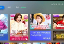 2015年移动电视的发展与应用（移动电视改变生活，引领新趋势）