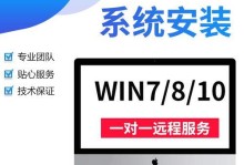 MBP双系统教程（轻松在MBP上安装双系统，畅享多重操作系统体验）