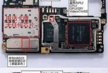 海思麒麟650（揭秘海思麒麟650芯片的运行表现及其关键特点）