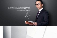 华帝烟机灶具品质如何？（华帝烟机灶具的功能与特点）