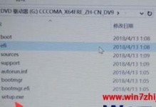 以戴尔电脑如何改装Win7系统教程（轻松教你将戴尔电脑升级为Windows7系统）