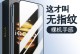 HTCDesire816（性能强劲、外观精美、拍照出色，HTCDesire816值得您拥有）