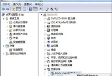 华硕台式电脑改win7系统教程（简单易懂的华硕台式电脑win7系统更换教程）
