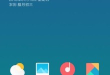 苹果系统9.2.1的功能和优势（探索苹果系统9.2.1的卓越表现与用户体验）