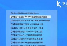 Win7电脑蓝屏重装系统的步骤（详细教程帮助您解决Win7电脑蓝屏问题）