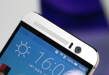 HTCOneE9+（HTCOneE9+的配置、功能和用户体验一览）