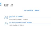 Win7镜像修改教程（简单易懂的Win7镜像修改教程，助您定制专属于自己的操作系统）