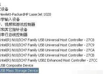 电脑系统安装与驱动安装教程