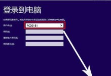 使用U盘恢复系统（详细步骤帮助您轻松恢复系统，让电脑焕然一新）